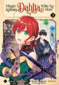 Magic Artisan Dahlia Wilts No More (Manga) Vol. 3 (Magic Artisan Dahlia Wilts No More (Manga))