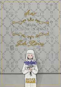 The Girl from the Other Side: Siúil, a Rún Vol. 12 - [dear.] Side Stories (The Girl from the Other Side: Siúil, a Rún)