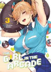 The Girl in the Arcade Vol. 3 (The Girl in the Arcade)