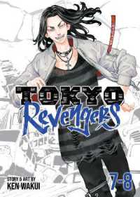 Tokyo Revengers (Omnibus) Vol. 7-8 (Tokyo Revengers)