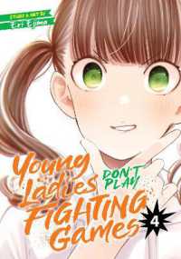 Young Ladies Don't Play Fighting Games Vol. 4 (Young Ladies Don't Play Fighting Games)