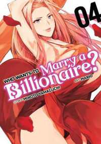 Who Wants to Marry a Billionaire? Vol. 4 (Who Wants to Marry a Billionaire?)