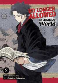 No Longer Allowed in Another World Vol. 2 (No Longer Allowed in Another World)