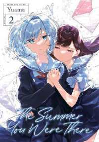 The Summer You Were There Vol. 2 (The Summer You Were There)