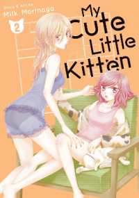 My Cute Little Kitten Vol. 2 (My Cute Little Kitten)