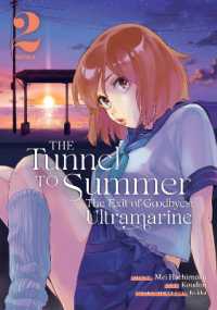 The Tunnel to Summer, the Exit of Goodbyes: Ultramarine (Manga) Vol. 2 (The Tunnel to Summer, the Exit of Goodbyes: Ultramarine (Manga))