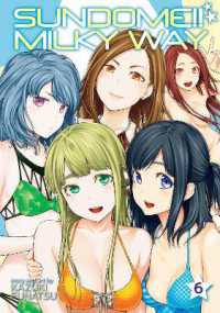 Sundome!! Milky Way Vol. 6 (Sundome!! Milky Way)