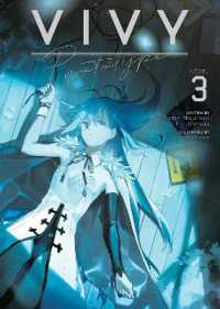 Vivy Prototype (Light Novel) Vol. 3 (Vivy Prototype (Light Novel))