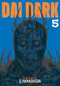 Dai Dark Vol. 5 (Dai Dark)