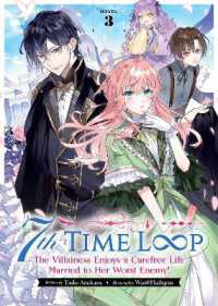 7th Time Loop: The Villainess Enjoys a Carefree Life Married to Her Worst Enemy! (Light Novel) Vol. 3 (7th Time Loop: The Villainess Enjoys a Carefree Life Married to Her Worst Enemy! (Light Novel))