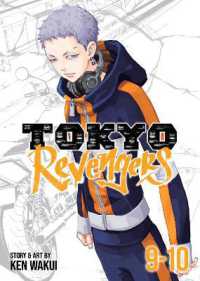 Tokyo Revengers (Omnibus) Vol. 9-10 (Tokyo Revengers)