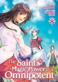 The Saint's Magic Power is Omnipotent (Light Novel) Vol. 8 (The Saint's Magic Power is Omnipotent (Light Novel))
