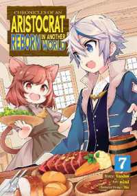 Chronicles of an Aristocrat Reborn in Another World (Manga) Vol. 7 (Chronicles of an Aristocrat Reborn in Another World (Manga))