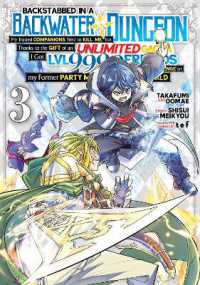 Backstabbed in a Backwater Dungeon: My Party Tried to Kill Me, but Thanks to an Infinite Gacha I Got LVL 9999 Friends and Am Out for Revenge (Manga) Vol. 3 (Backstabbed in a Backwater Dungeon (Manga))