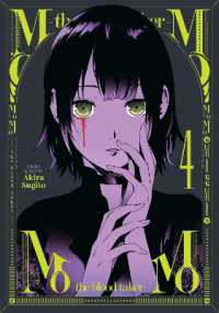 MoMo -the blood taker- Vol. 4 (Momo the Blood Taker)