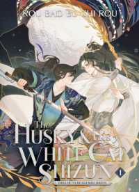肉包不吃肉《二哈和他的白猫師尊》1（英文訳）<br>The Husky and His White Cat Shizun: Erha He Ta De Bai Mao Shizun (Novel) Vol. 1 (The Husky and His White Cat Shizun: Erha He Ta De Bai Mao Shizun (Novel))
