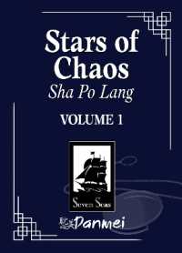 Priest「殺破狼1」（英訳）<br>Stars of Chaos: Sha Po Lang Vol. 1 (Stars of Chaos)