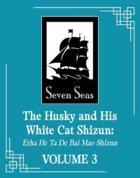 肉包不吃肉《二哈和他的白猫师尊》3（英訳）<br>The Husky and His White Cat Shizun: Erha He Ta De Bai Mao Shizun (Novel) Vol. 3 (The Husky and His White Cat Shizun: Erha He Ta De Bai Mao Shizun (Novel))