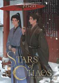 Priest「殺破狼2」（英訳）<br>Stars of Chaos: Sha Po Lang (Novel) Vol. 2 (Stars of Chaos: Sha Po Lang (Novel))
