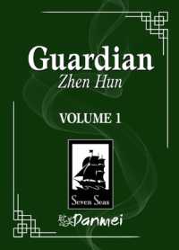 Priest『鎮魂1』（英訳）<br>Guardian: Zhen Hun (Novel) Vol. 1 (Guardian: Zhen Hun)