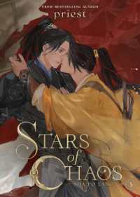 Priest「殺破狼3」（英訳）<br>Stars of Chaos: Sha Po Lang (Novel) Vol. 3 (Stars of Chaos: Sha Po Lang (Novel))