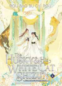 肉包不吃肉《二哈和他的白猫师尊》4（英訳）<br>The Husky and His White Cat Shizun: Erha He Ta De Bai Mao Shizun (Novel) Vol. 4 (The Husky and His White Cat Shizun: Erha He Ta De Bai Mao Shizun (Novel))