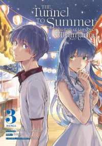 The Tunnel to Summer, the Exit of Goodbyes: Ultramarine (Manga) Vol. 3 (The Tunnel to Summer, the Exit of Goodbyes: Ultramarine (Manga))