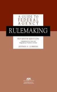 A Guide to Federal Agency Rulemaking （7TH）