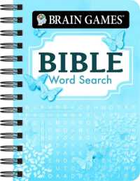 Brain Games - to Go - Bible Word Search (Blue) (Brain Games - to Go) （Spiral）