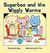 Sugarboo and the Wiggly Worms (The Three Little Bears") 〈2〉