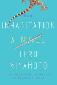 宮本輝『春の夢』（英訳）<br>Inhabitation : A Novel