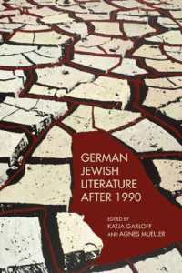 German Jewish Literature after 1990 (Dialogue and Disjunction: Studies in Jewish German Literature, Culture & Thought)