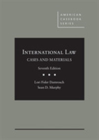 国際法：判例・資料集（第７版）<br>International Law : Cases and Materials (American Casebook Series) （7TH）