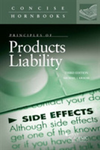 製造物責任の原理（第３版）<br>Principles of Products Liability (Concise Hornbook Series) （3RD）