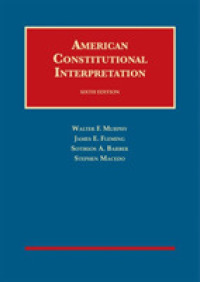アメリカ憲法の解釈（第６版）<br>American Constitutional Interpretation (University Casebook Series) （6TH）