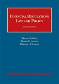 金融規制：法と政策（第２版）<br>Financial Regulation : Law and Policy (University Casebook Series) （2ND）