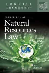 天然資源法の原理（第２版）<br>Principles of Natural Resources Law (Concise Hornbook Series) （2ND）