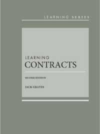 Learning Contracts - CasebookPlus (Learning Series) （2ND）