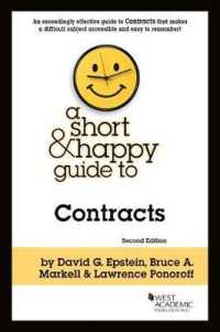 A Short and Happy Guide to Contracts (Short & Happy Guides) （2ND）