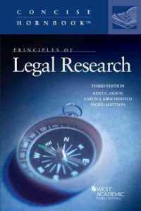 法律調査の原理（第３版）<br>Principles of Legal Research (Concise Hornbook Series) （3RD）