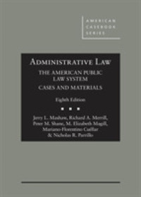 行政法とアメリカ公法システム（第８版）<br>Administrative Law, the American Public Law System, Cases and Materials (American Casebook Series) （8TH）