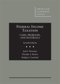 連邦所得税法：判例・問題・資料（第７版）<br>Federal Income Taxation : Cases, Problems, and Materials (American Casebook Series) （7TH）