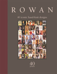 Rowan: 40 Years : 40 Iconic Hand-knit Designs