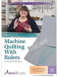 Machine Quilting with Rulers : Skill Level, Confident Beginner (Annie's Crafts: Annie's Video Classes) （DVD）