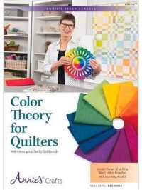 Color Theory for Quilters (Annie's Video Classes) （DVD）