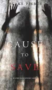Cause to Save (An Avery Black Mystery-Book 5) (Avery Black Mystery)