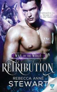 Way of the Wolf : Retribution (The Wulvers)
