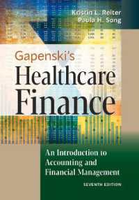 Gapenski's Healthcare Finance: An Introduction to Accounting and Financial Management, Seventh Edition （Seventh）