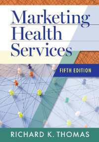 Marketing Health Services （5TH）