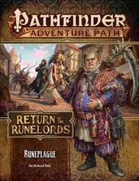 Pathfinder Adventure Path : Runeplague Return of the Runelords 3 of 6 （BRDGM）